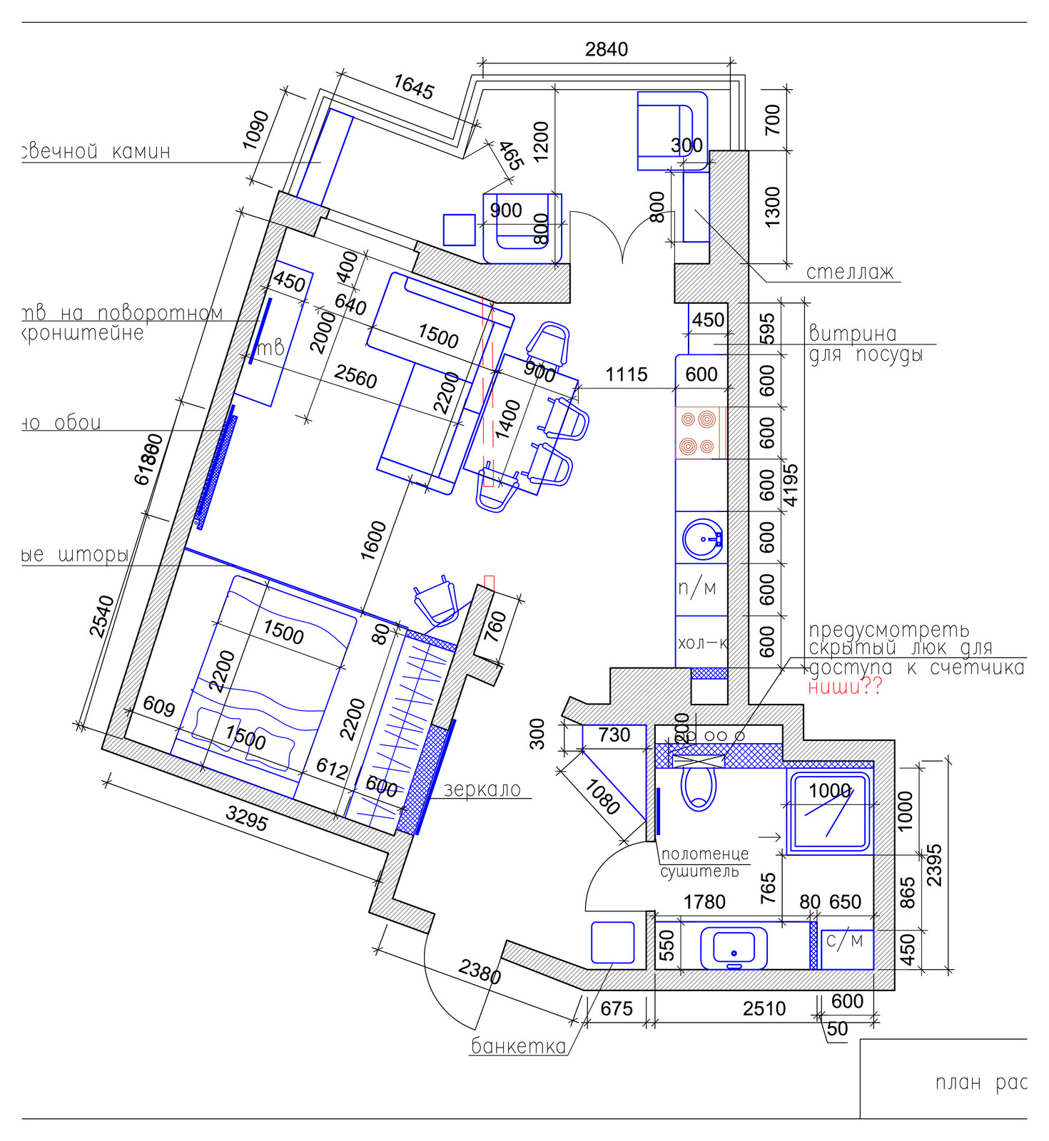 1 ком. квартира  52.0  кв.м