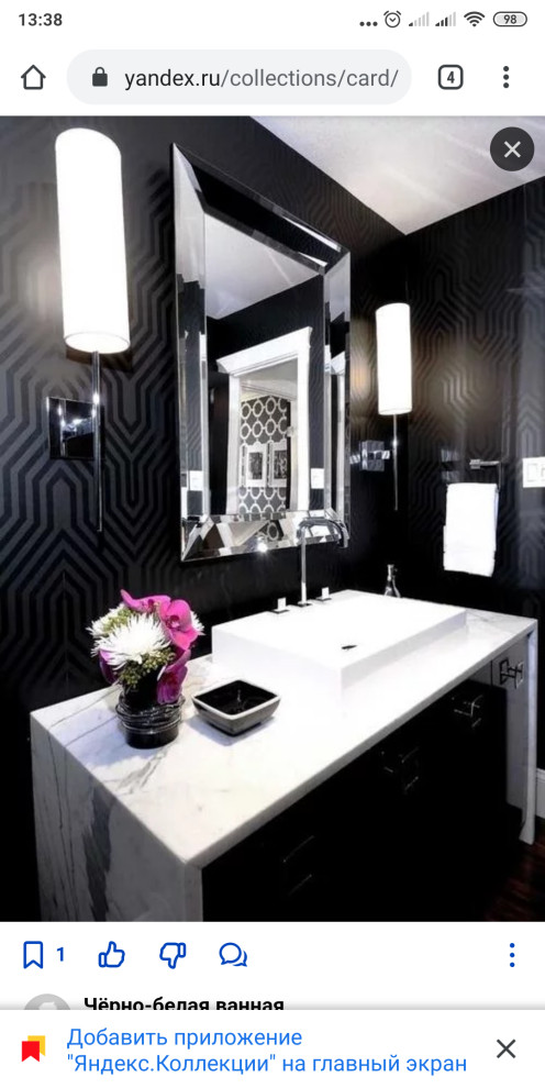 Обложка проекта: Кухня