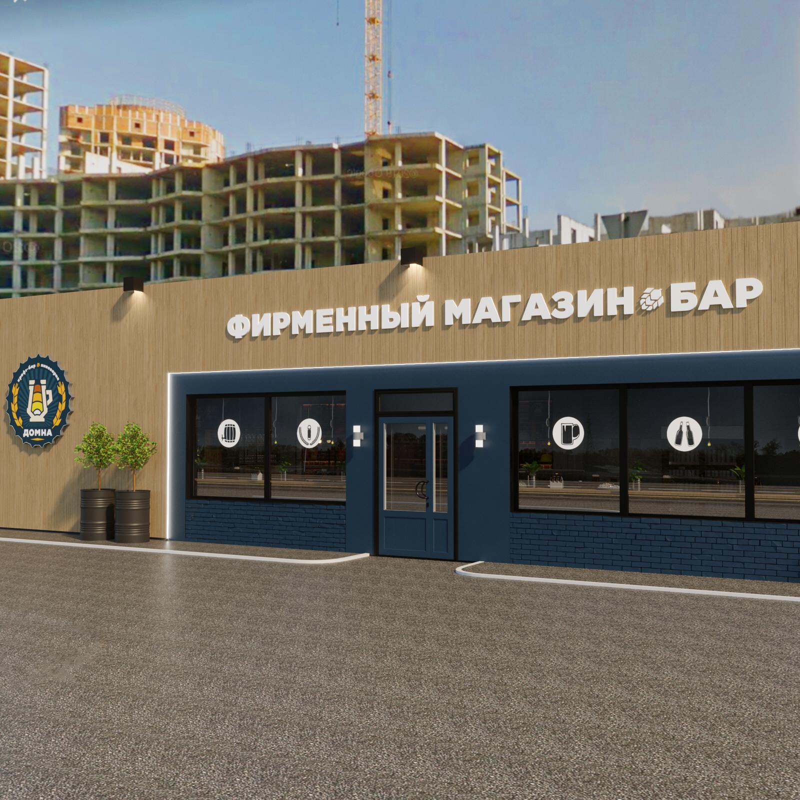 DOMNA ФИРМЕННЫЙ МАГАЗИН