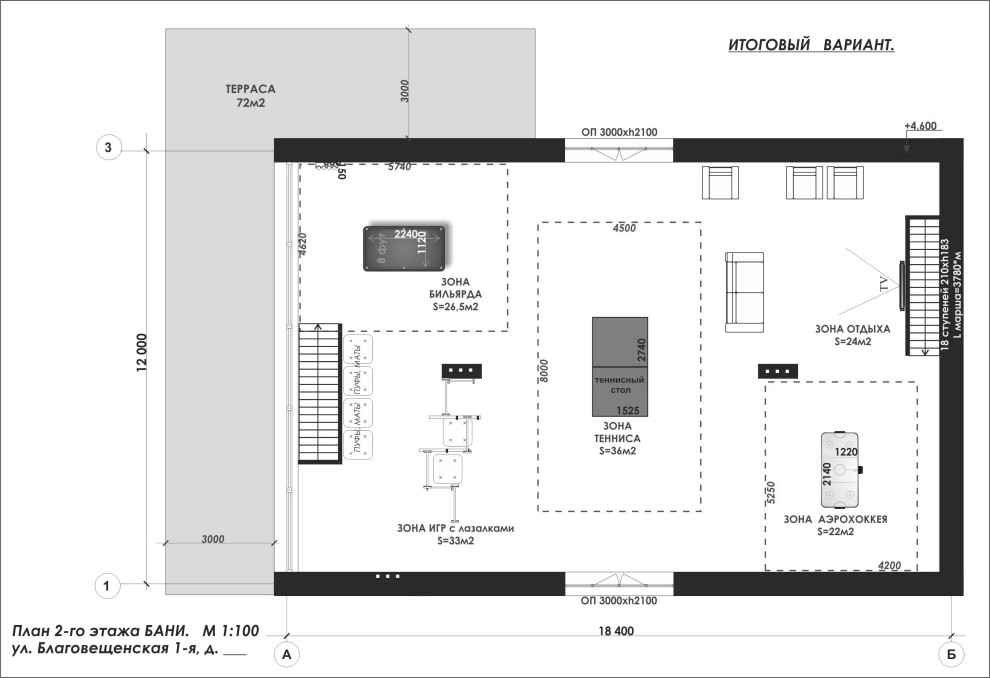 Проект большой БАНИ с террасой на базе отдыха.