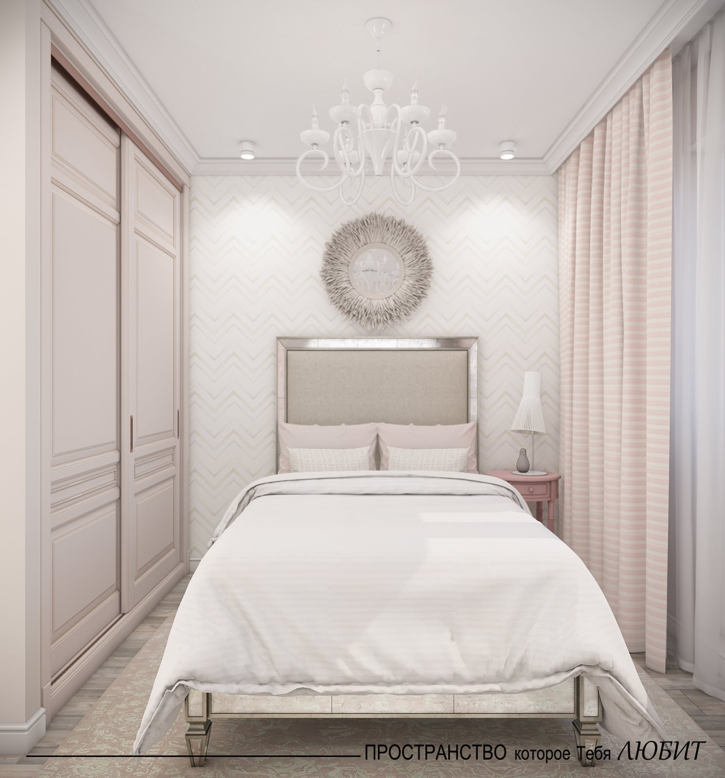 "Семейные традиции"