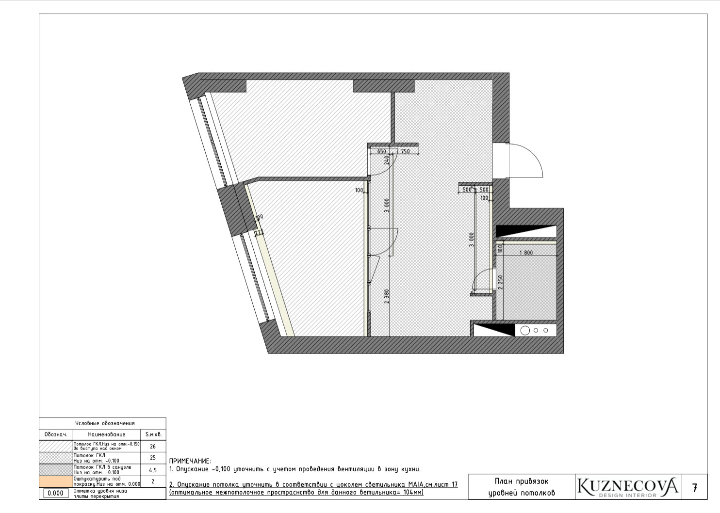 Дизайн проекта квартиры 60 кв.м.