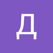 Дарья Невмержицкая