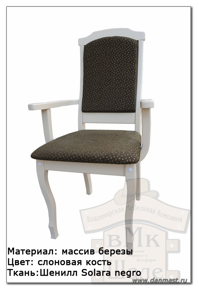 Стулья из массива