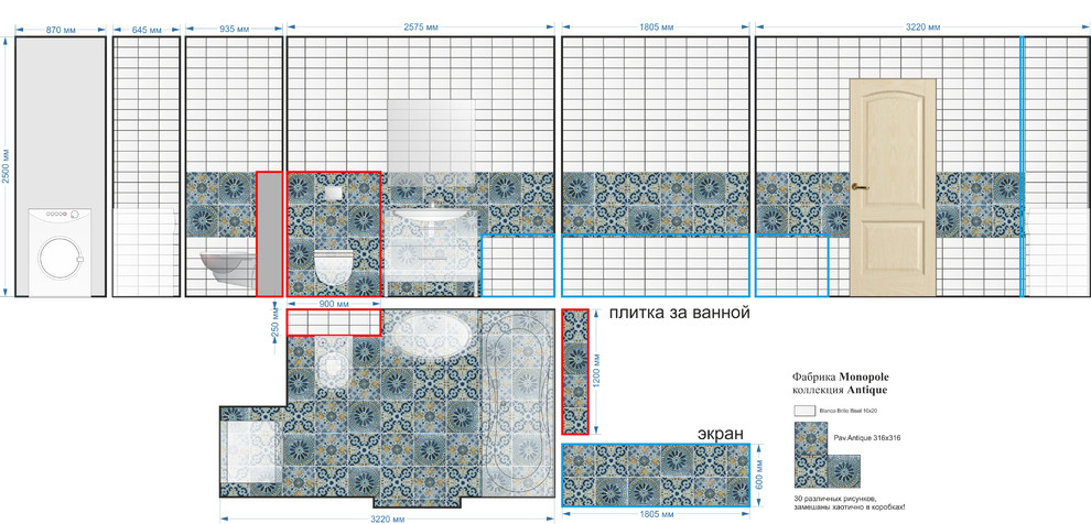Проект 3х комнатной квартиры в стиле фьюжн