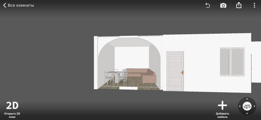 Обложка проекта: свой дом