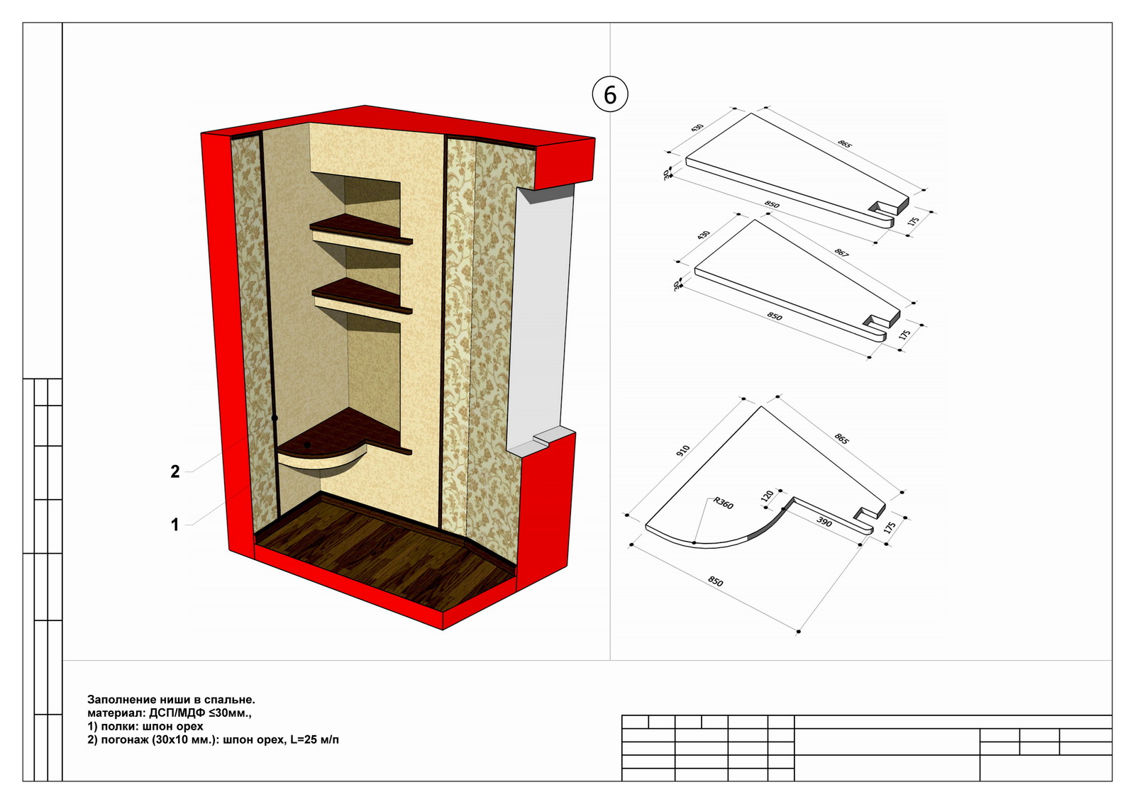 "ГРАНД ПАРК" проект