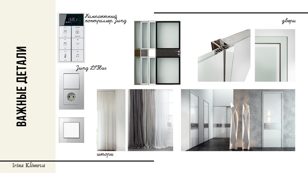 Проект концепция