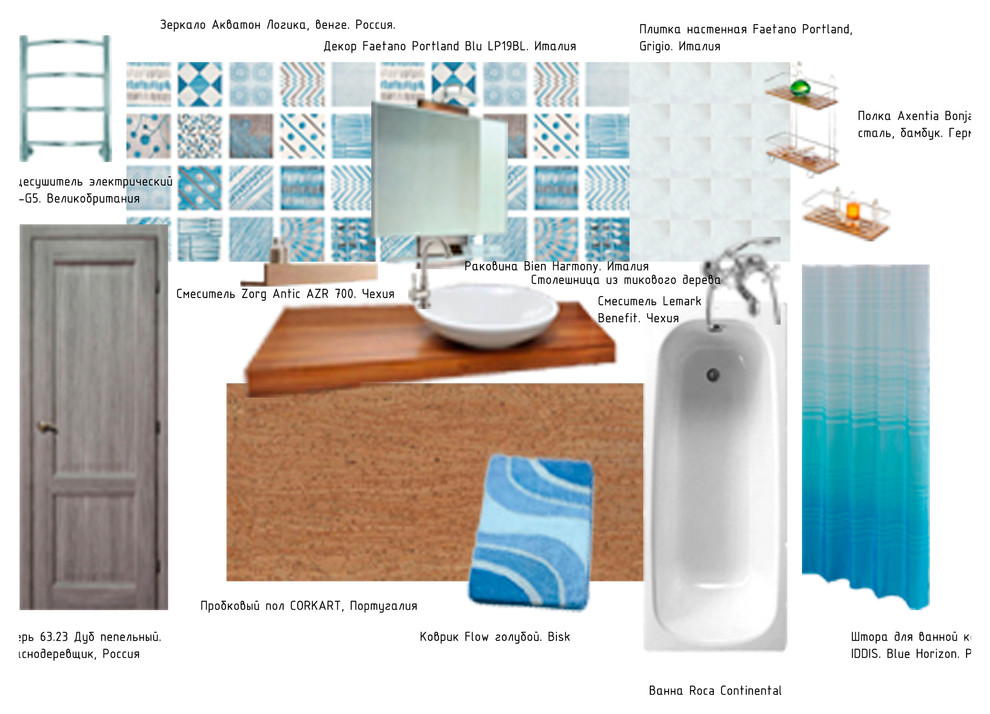 Дизайн-проект интерьера квартиры 60 кв.м.