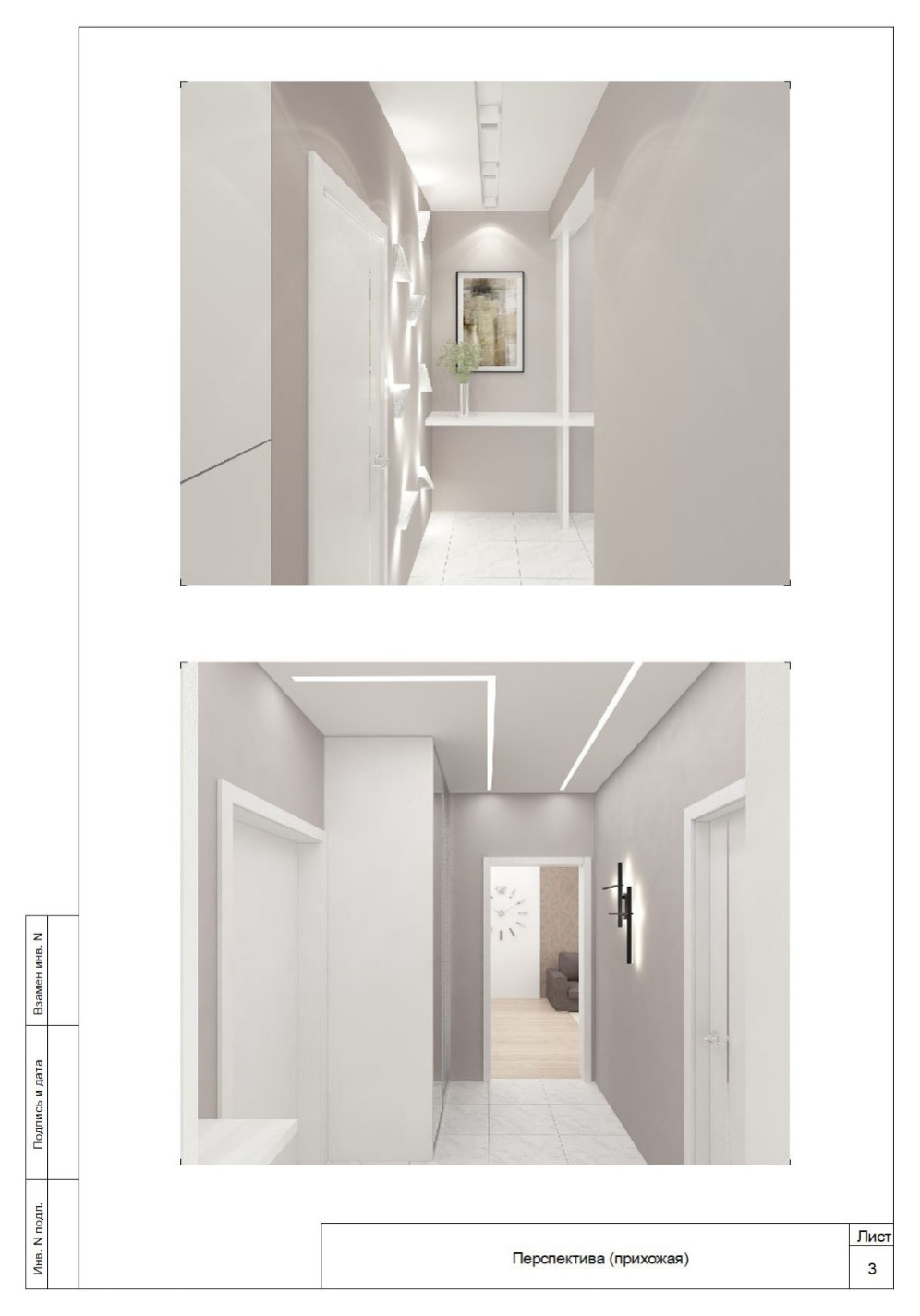 Обложка проекта: ЖК Маэстро, ремонт двухкомнатной квартиры под ключ по дизайн-проекту