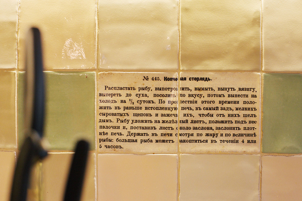 Очарование старой Москвы