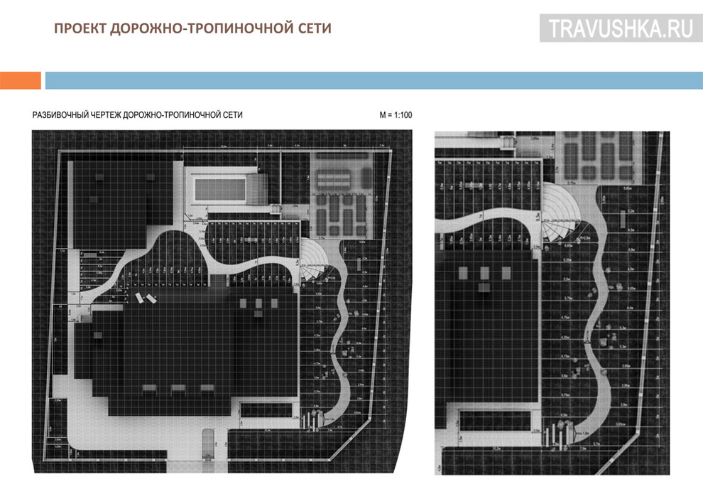 Разметка дорожек