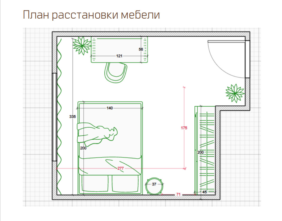 Спальня девушки