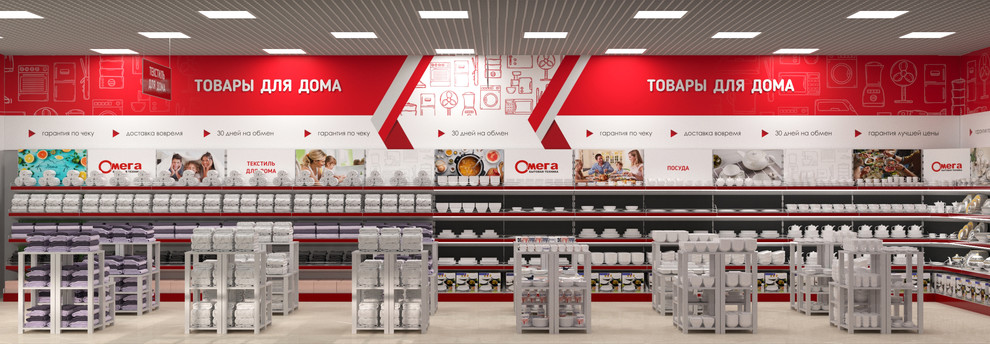 Магазин бытовой техники "Омега", г.Курганинск