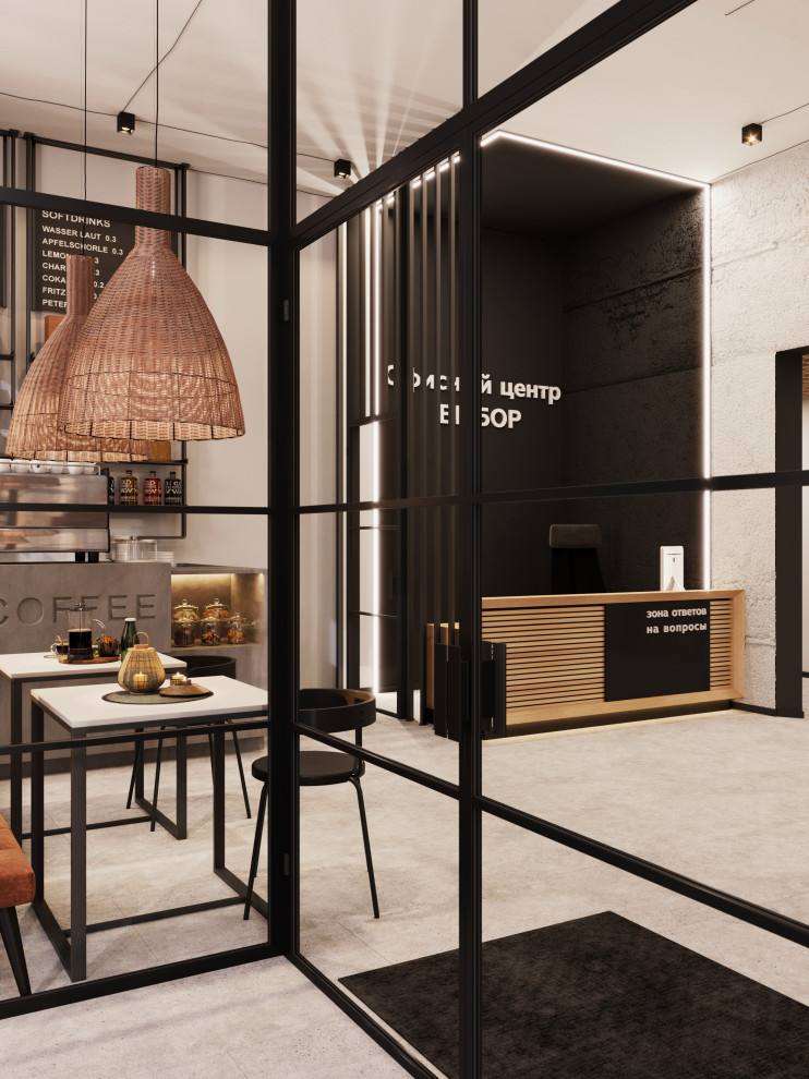 Входная зона в бц Выбор