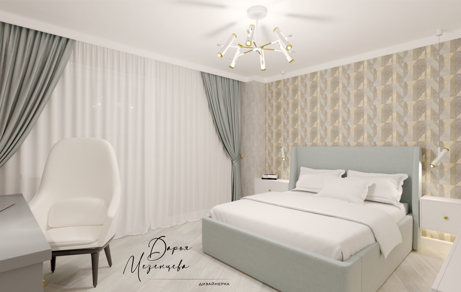 Современная классика в светлом