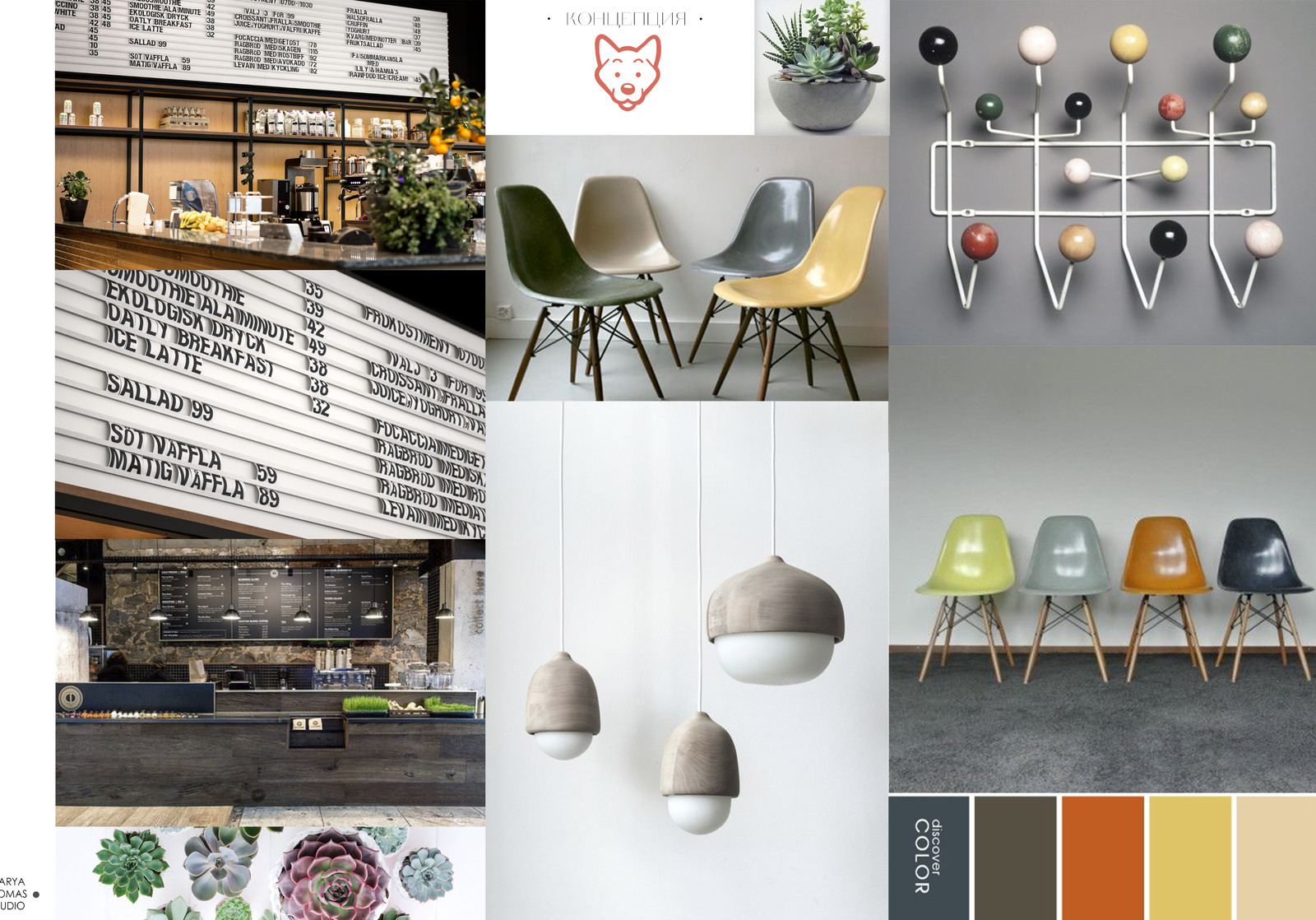 Городское кафе "Хангри вульф"