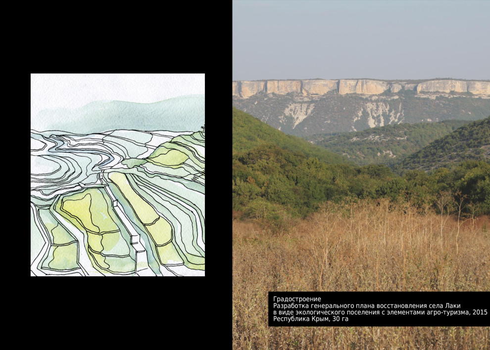 Разработка генплана восстановления села в виде экологического поселения