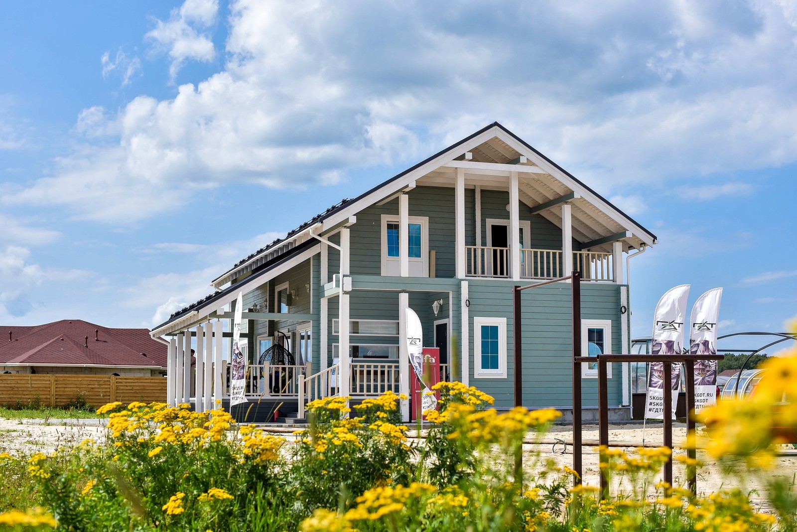 Приветливый