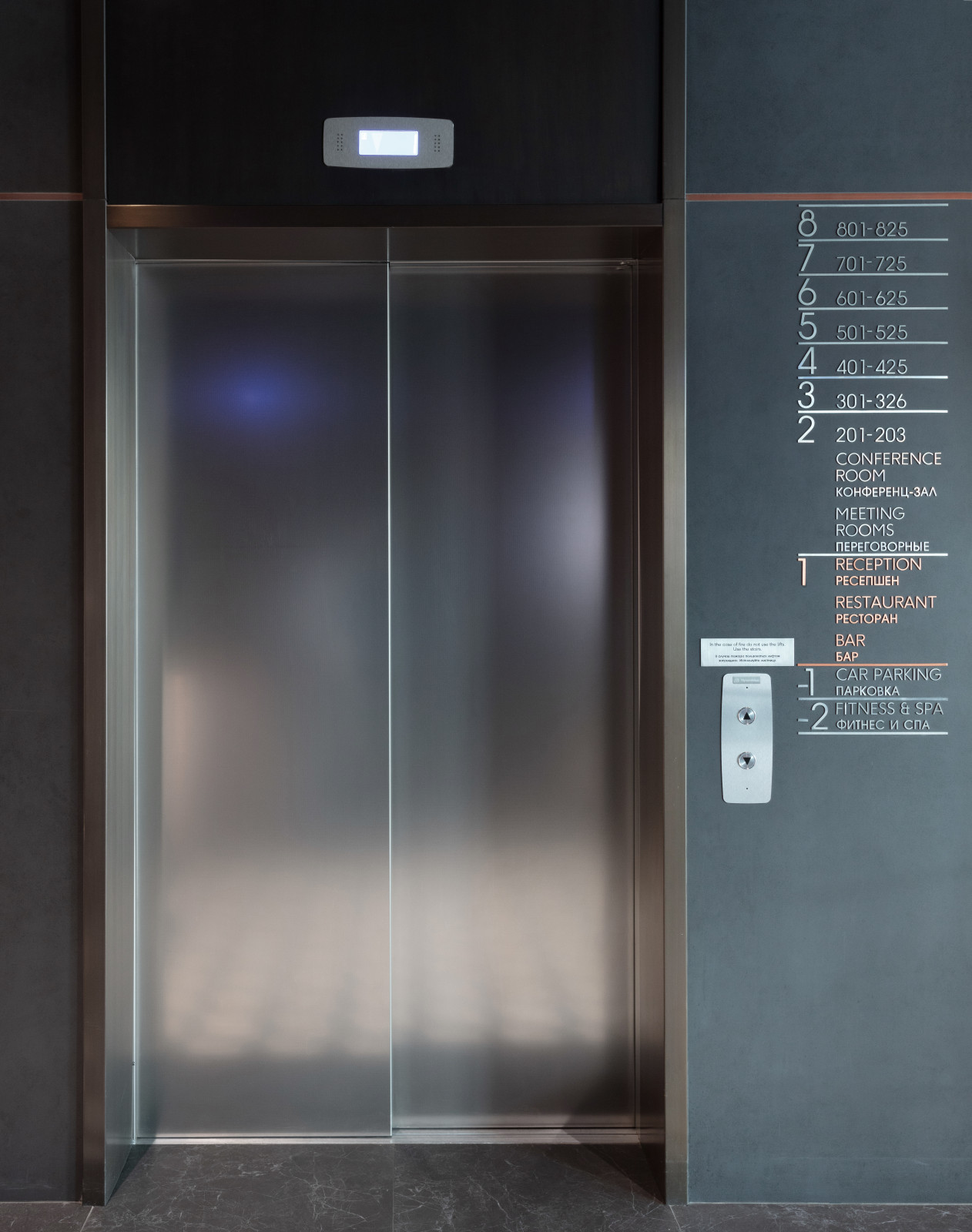 Гостиница «Mövenpick»