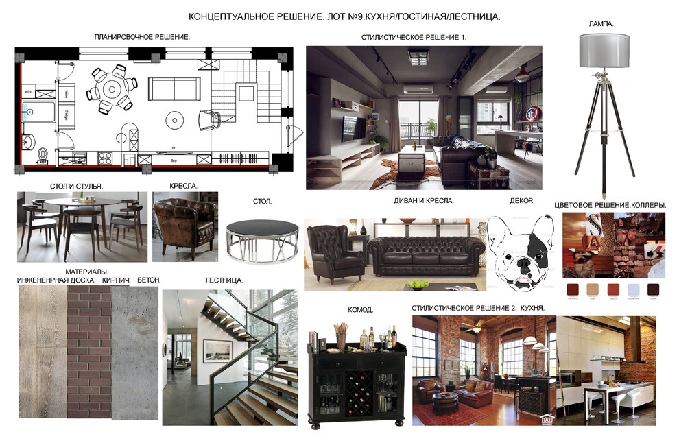 Квартира, Москва, 96м2
