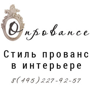 Ирина Богатикова