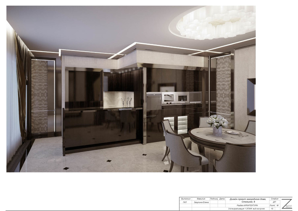 Загородный_Дом_Ар_Деко