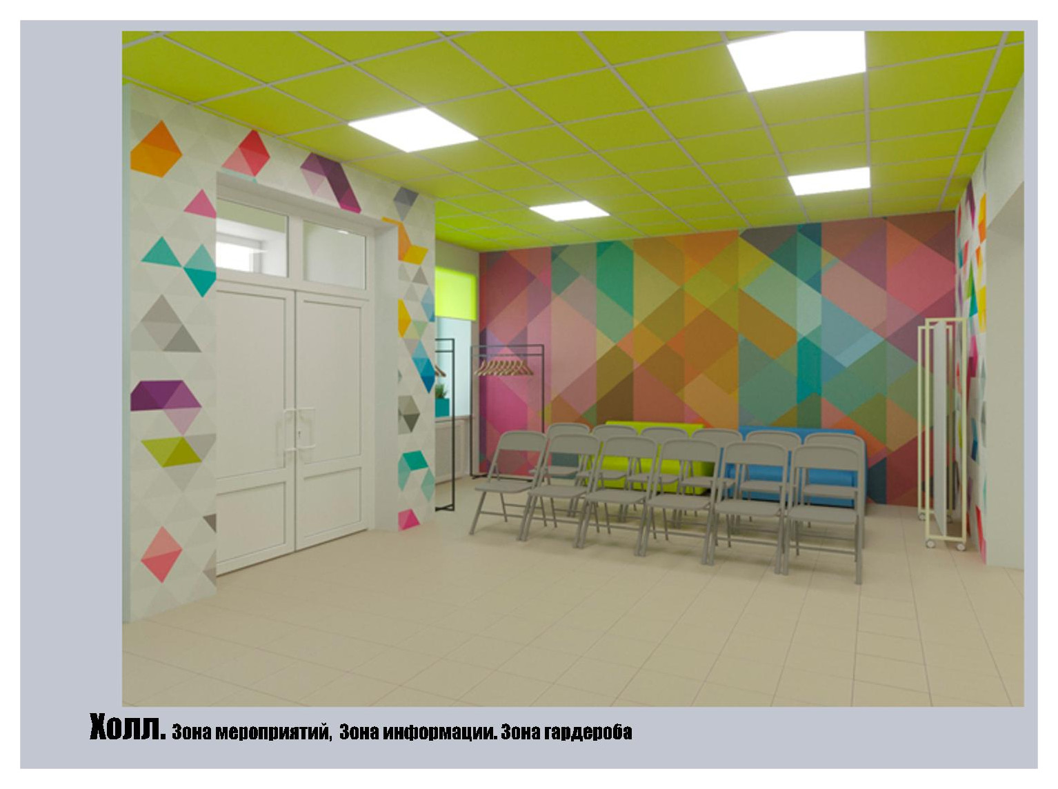 Обложка проекта: Взрослая и детская центральные библиотеки г.Елово Пермский край