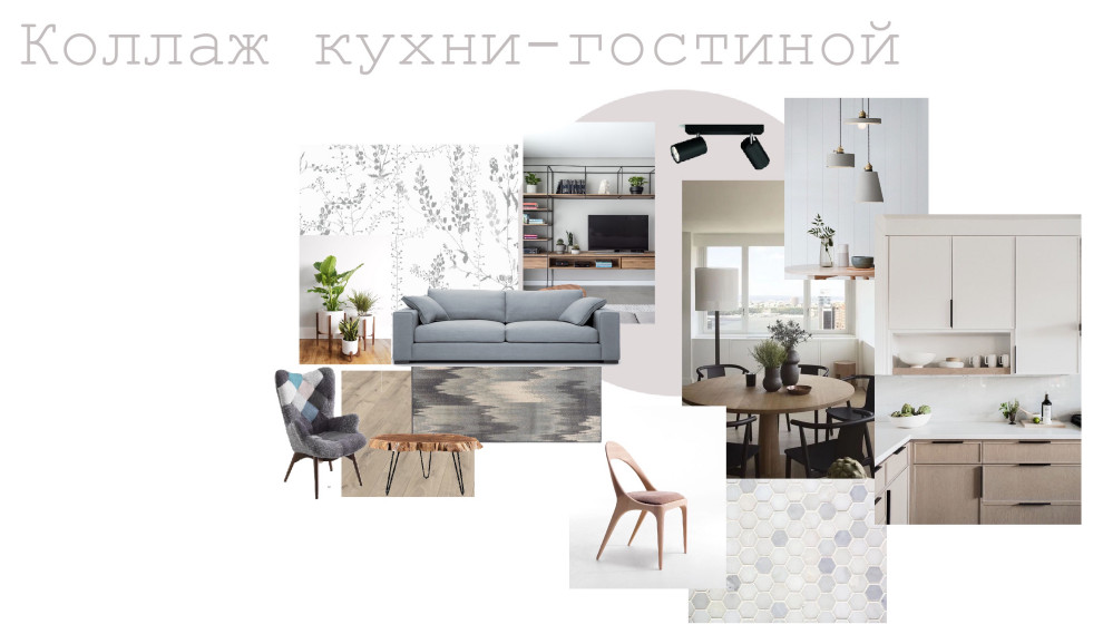 Обложка проекта: Квартира-студия Жанны и Алексея