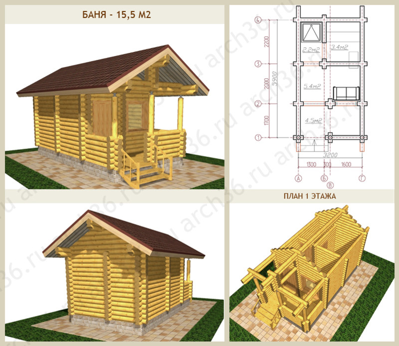 Обложка проекта: Бани