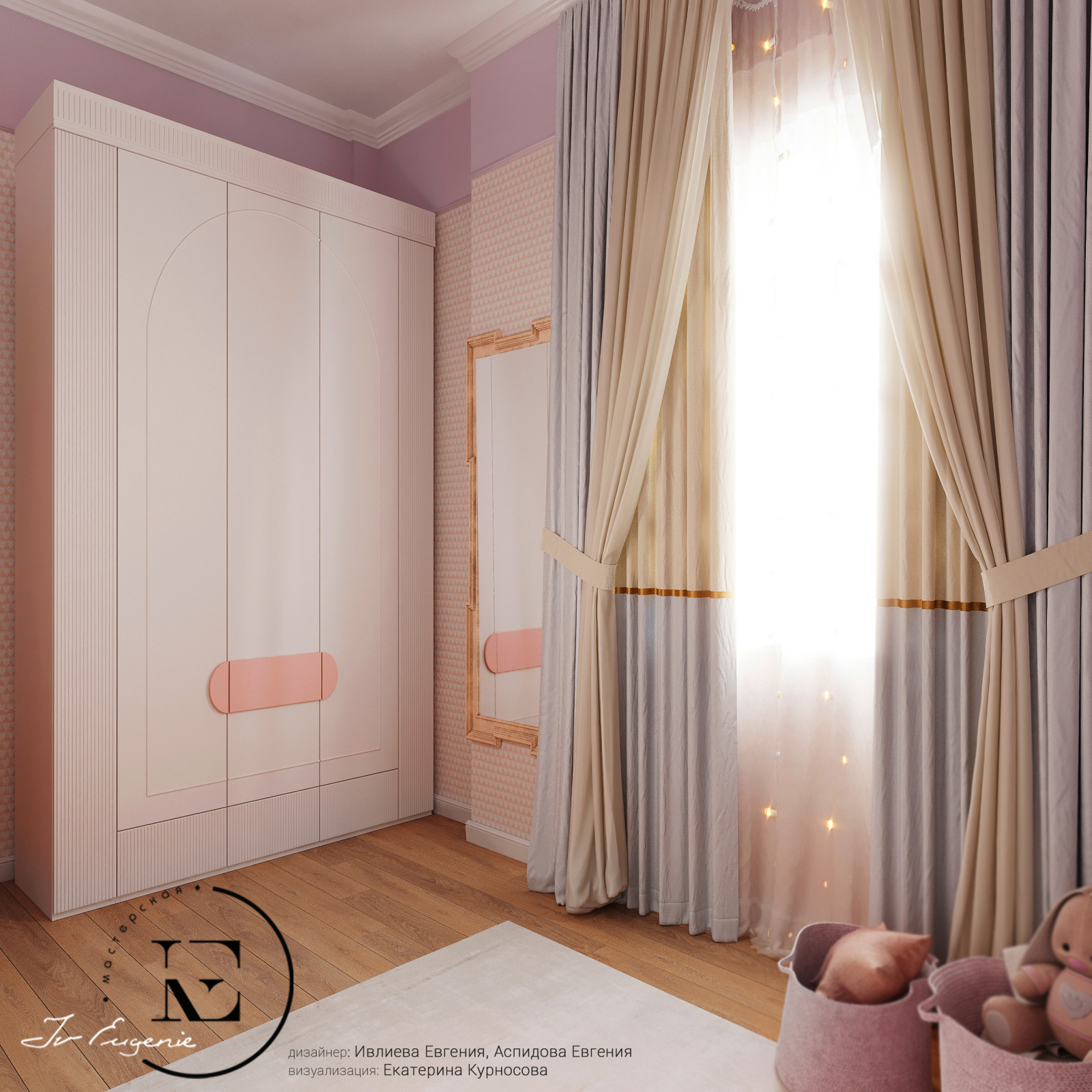 Детская в Видном