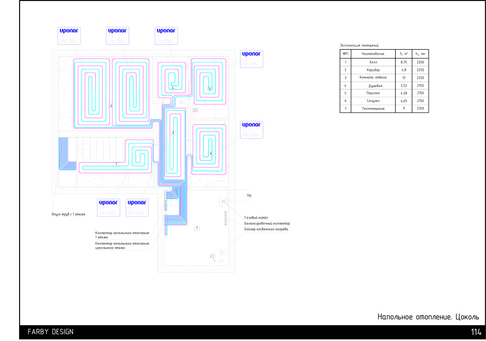 Дом на Достоевского