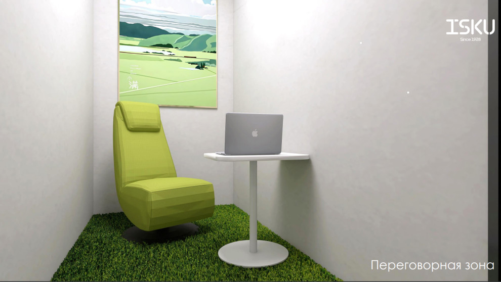 Обложка проекта: Концепт офиса Haleon разработан совместно с финской компанией ISKU