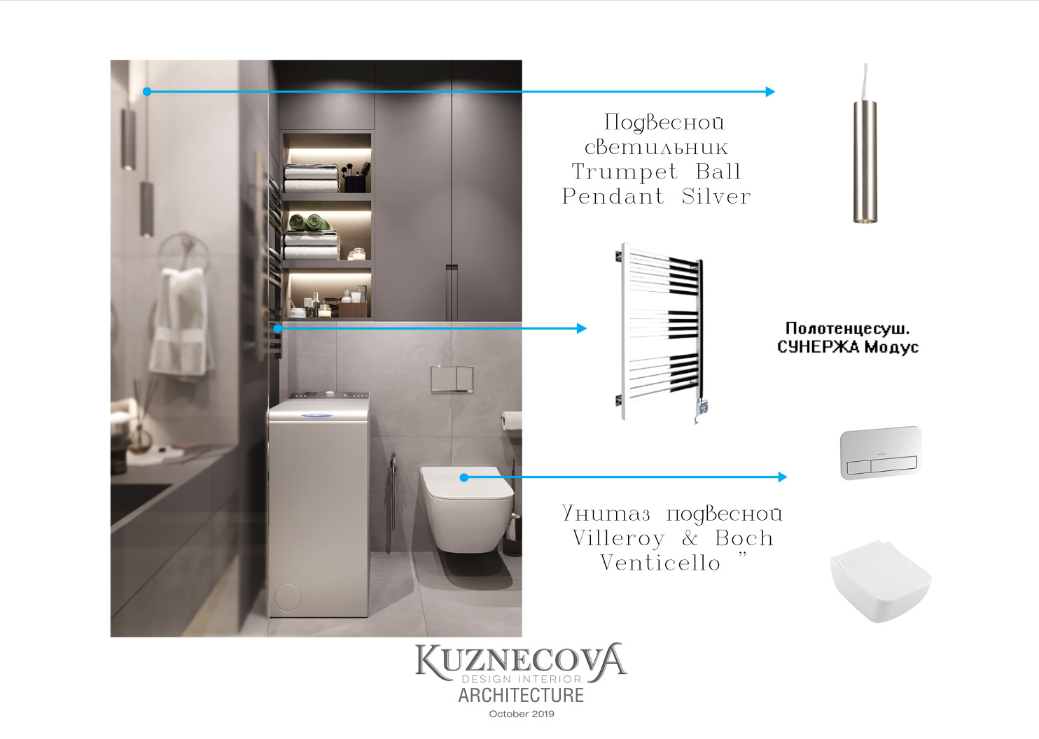 Дизайн проект квартиры 50 кв.м.