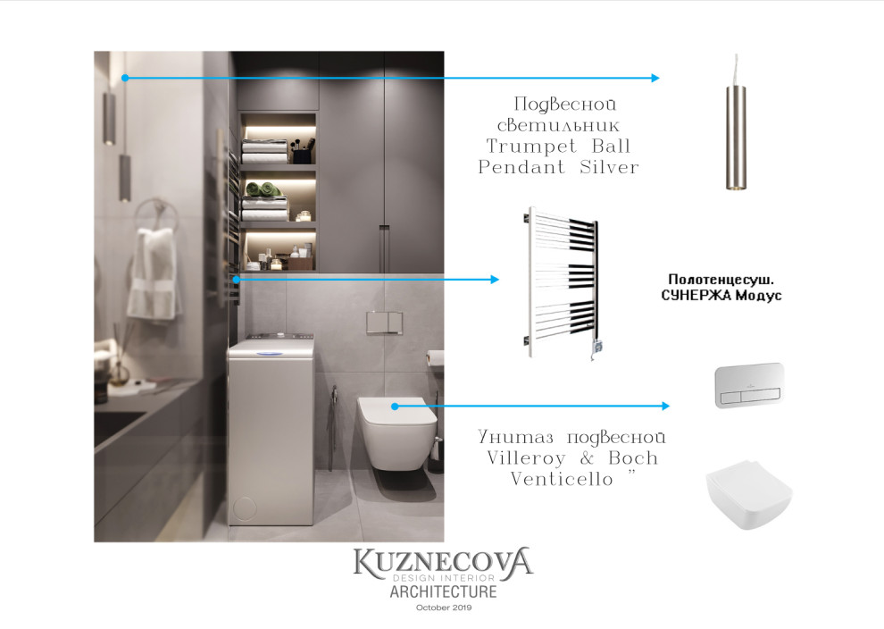 Дизайн проект квартиры 50 кв.м.