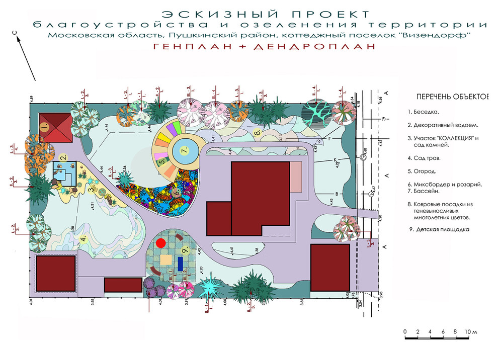 Проект ландшафтного дизайна 15 соток - генплан с дендропланом