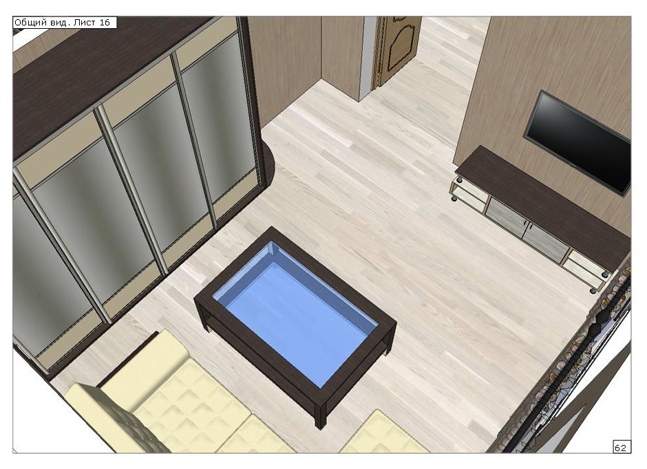 Научный городок