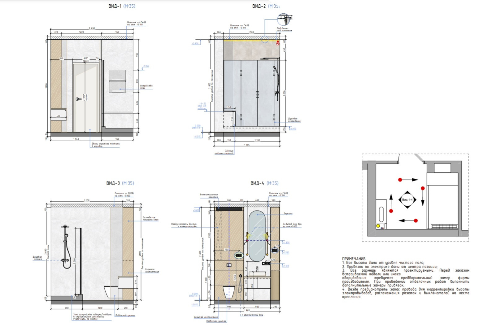 Обложка проекта: техническая часть проекта, рабочая документация, квартира