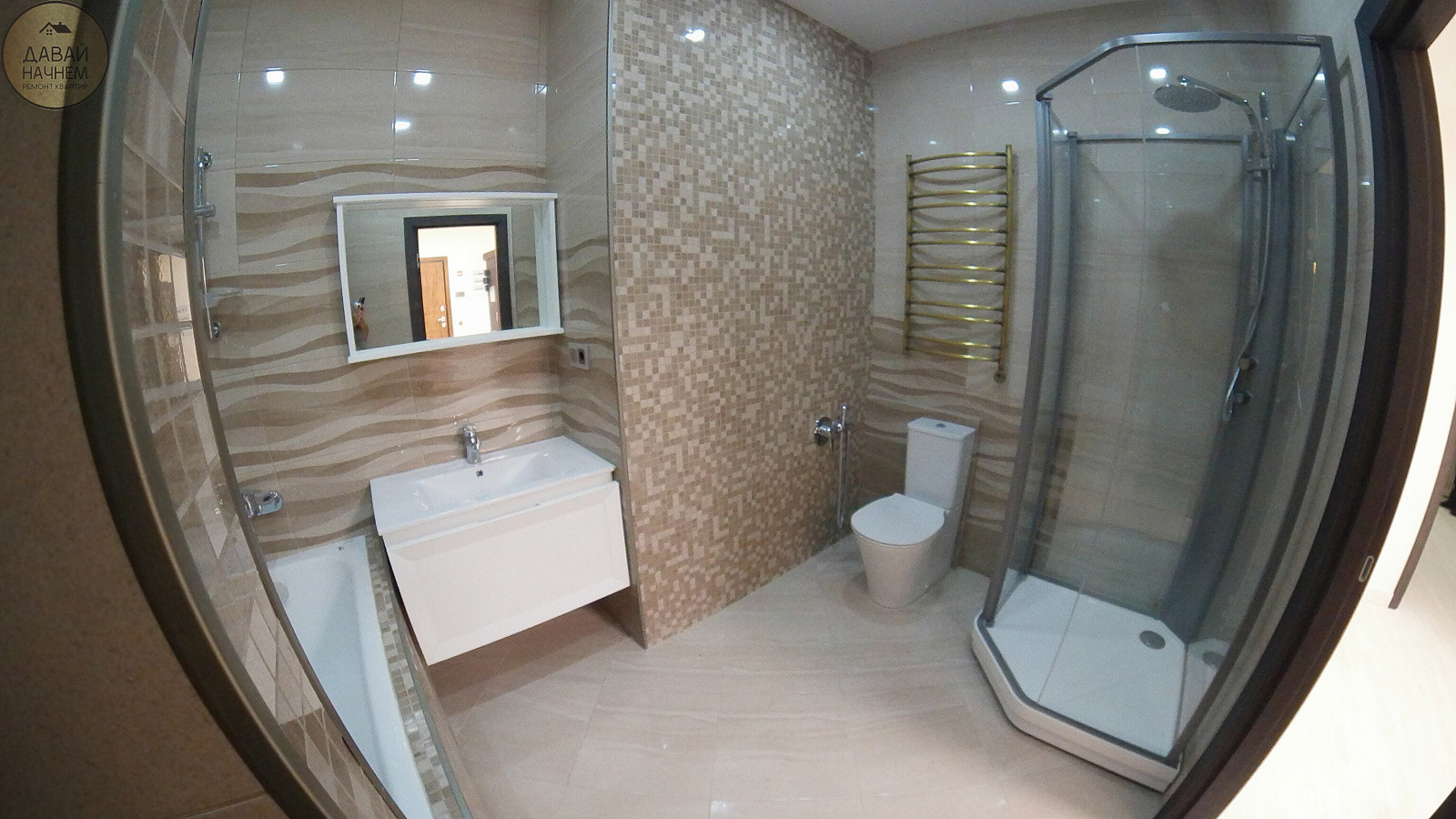 Ремонт Давай Начнем