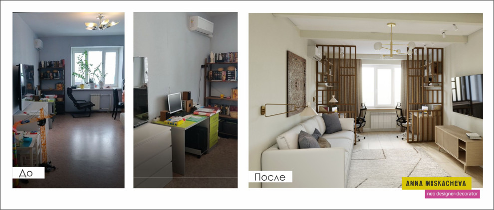 Обложка проекта: До/после