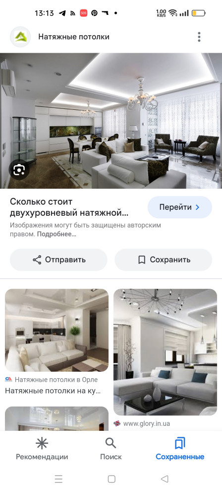 Обложка проекта: Ваня прр