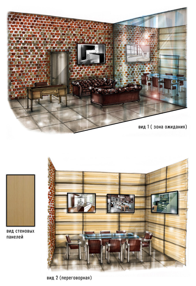 Moscow showroom(reception and meeting room), BAX Kuche.