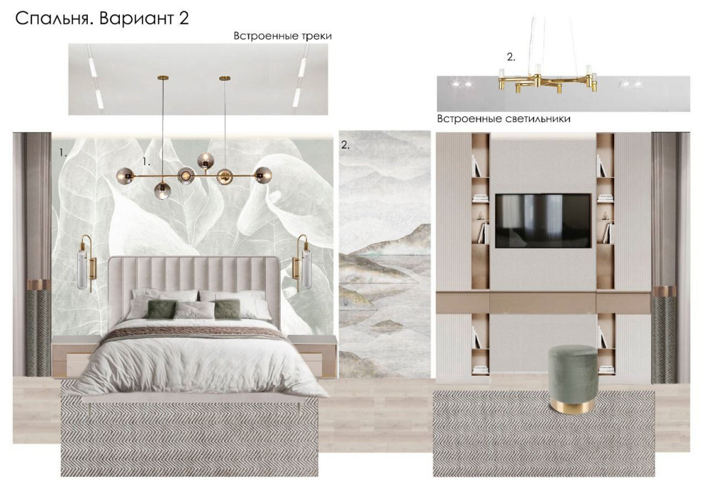 Обложка проекта: Квартира в нюансных тонах на Павелецкой