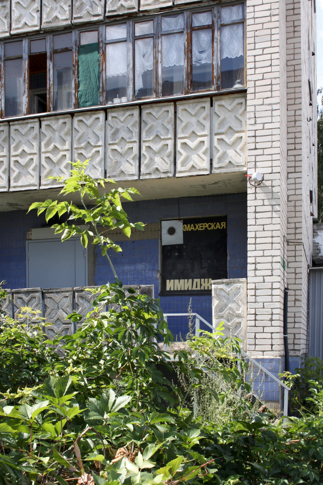 Обложка проекта: Дербышки