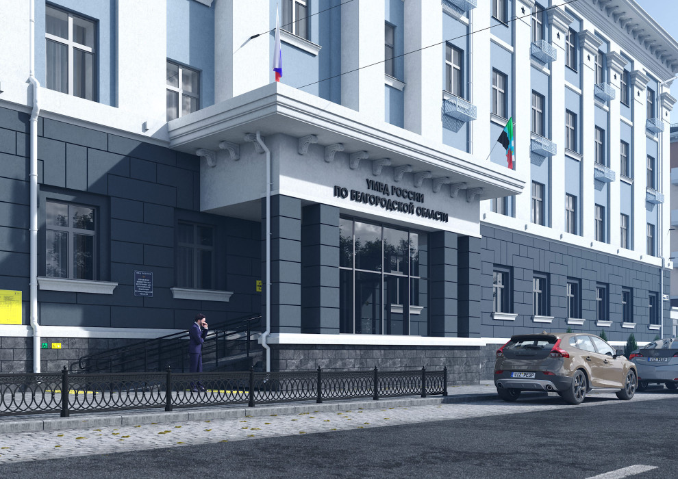 Проект капитального ремонта фасадов здания УМВД России по Белгородской области