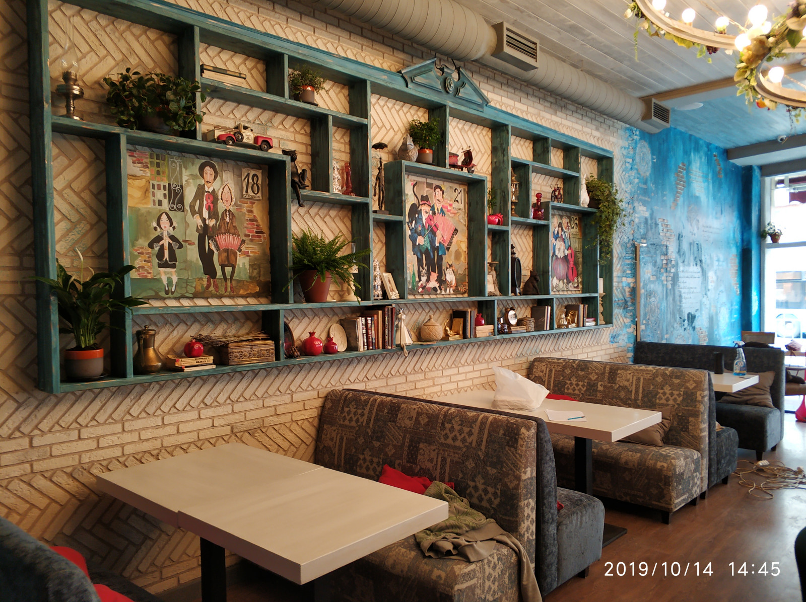 Ресторан Вкус жизни