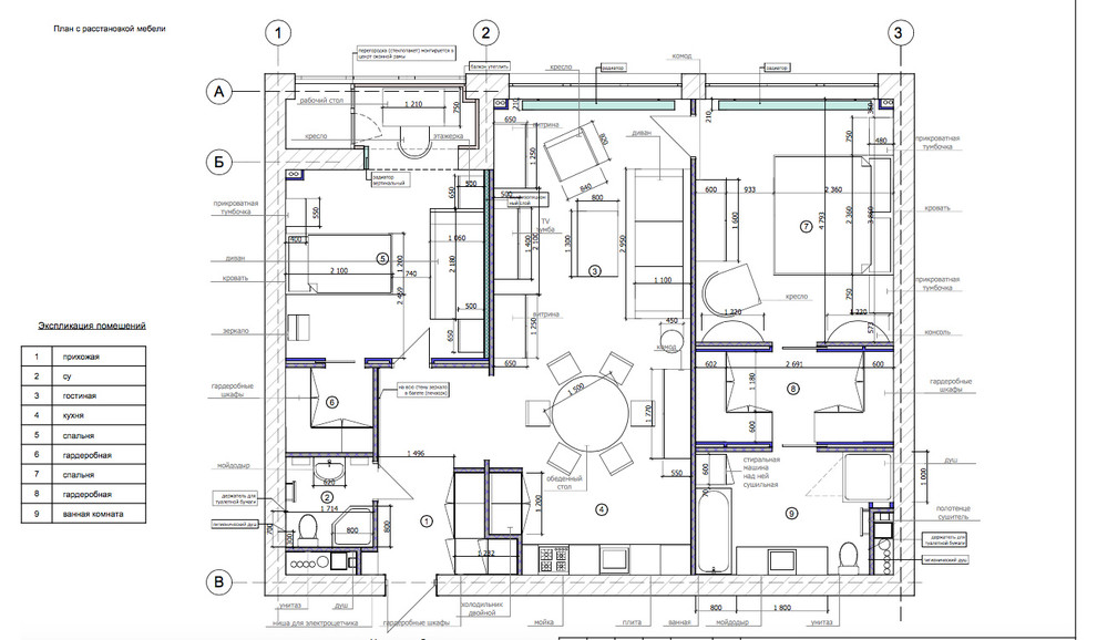 Обложка проекта: Чертежи