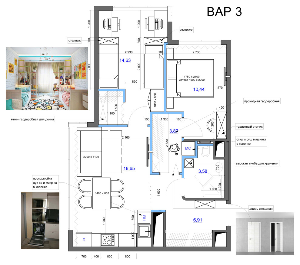 Вика Казачкова