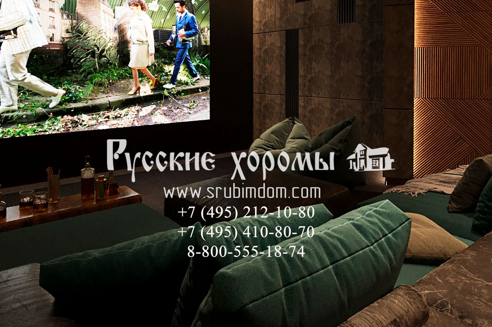 Дизайн цокольного этажа в деревянном доме