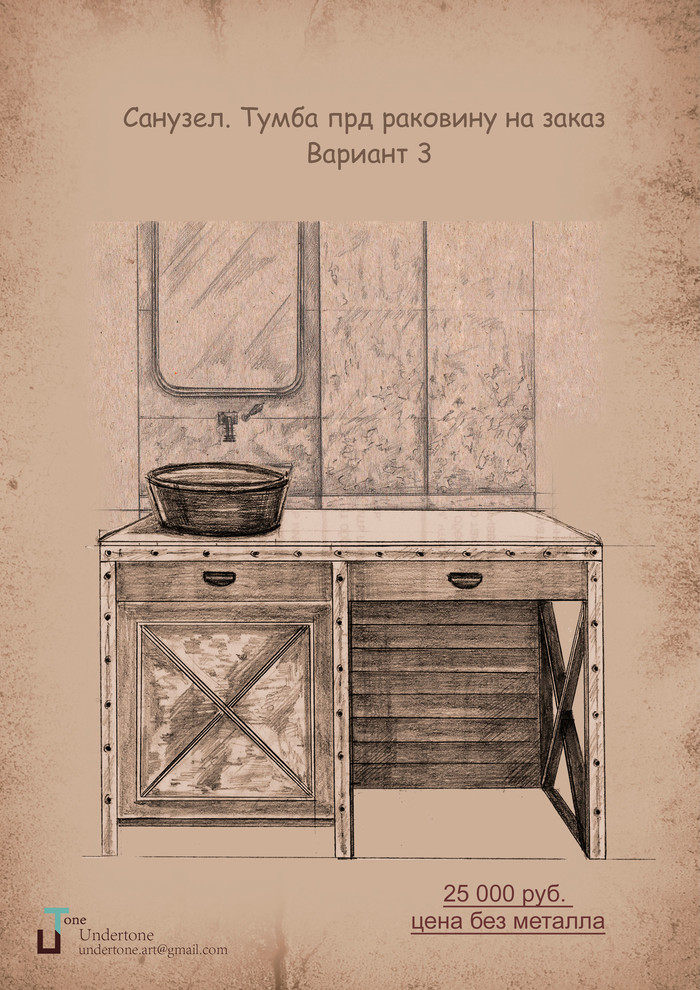 Дизайн-проект квартиры на Беговой